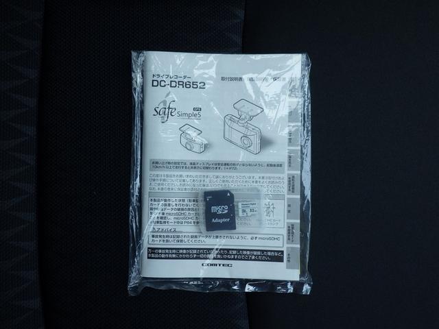 ヤリスクロス ハイブリッドG TSS イモビライザー バックモニタ- 記録簿有 エアコン LEDヘッドライト インテリキー フルセグTV パワーウィンド ワンオーナ Wエアバック オートクルーズ メディアプレイヤー接続 キーフリー(33枚目)