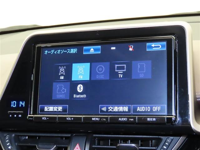 C-HR G TSS 本革シート ワンオナ DVD再生可 定期点検記録簿 バックモニタ イモビライザー ナビ&TV ETC付 キーフリーシステム スマキー 横滑り防止機能 クルーズC ドライブレコ-ダ- エアバッグ(10枚目)