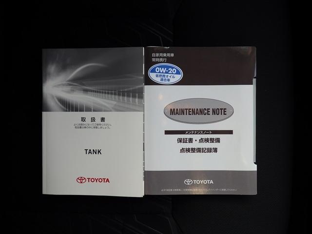 タンク カスタムG S ブレーキサポート 両側自動ドア キーレス LED ナビTV ドライブレコーダー スマートキープッシュスタート アルミホイール 1オーナ メモリナビ オートクルーズコントロール オートエアコン フルセグ(31枚目)