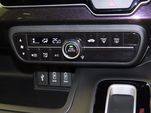Ｎ－ＢＯＸカスタム Ｇ・ＥＸホンダセンシング　衝突被害軽減装置　エアコン　ＡＷ　盗難防止システム　ＰＷ　ドライブレコーダー　キーフリーシステム　ナビＴＶ　サイドエアバッグ　ＡＢＳ　ＥＴＣ付き　ＬＥＤヘッドランプ　Ｒカメ　オートクルーズ　スマキー（16枚目）