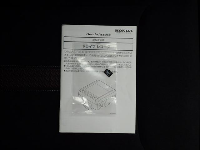 Ｎ－ＢＯＸカスタム Ｇ・ＥＸホンダセンシング　衝突被害軽減装置　エアコン　ＡＷ　盗難防止システム　ＰＷ　ドライブレコーダー　キーフリーシステム　ナビＴＶ　サイドエアバッグ　ＡＢＳ　ＥＴＣ付き　ＬＥＤヘッドランプ　Ｒカメ　オートクルーズ　スマキー（30枚目）