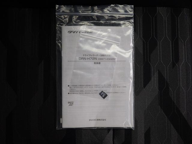 タフト G AW 前後誤発進抑制機能 地デジTV Bモニター LEDランプ ドライブレコーダー パノラマルーフ 盗難防止装置 助手席エアバッグ オートエアコン DVD再生 キーフリーシステム サイドエアバッグ(27枚目)