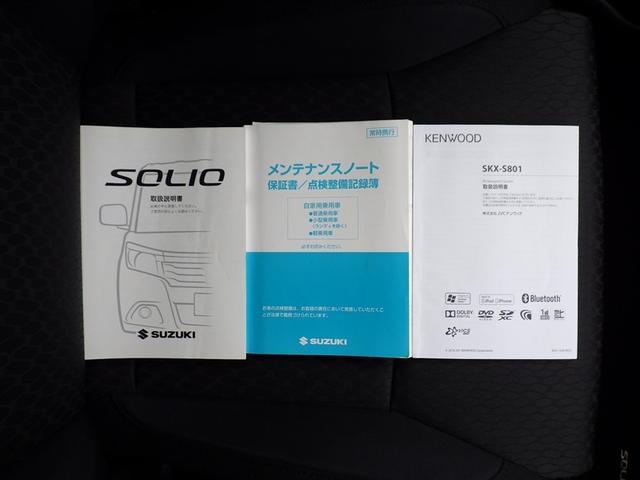 ソリオバンディット ハイブリッドMV 両側パワードア 盗難防止 アイスト スマ-トキ- Bモニ 1オーナー ETC付き 地デジフルセグTV アルミ オートクルーズ 横滑防止装置 ナビTV メモリーナビ LEDライト パワーウィンドウ AC(29枚目)