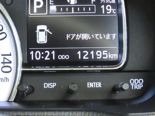 ミラトコット G SAIII サイドエアバック 盗難防止装置 ESC キーフリーキー アイドリングストップ機能 LED スマートキープッシュスタート メモリナビ オートエアコン DVD再生 ドライブレコーダー パワーウインド(4枚目)