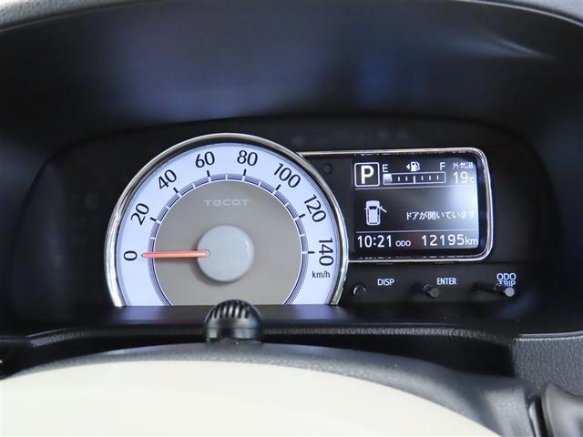 ミラトコット G SAIII サイドエアバック 盗難防止装置 ESC キーフリーキー アイドリングストップ機能 LED スマートキープッシュスタート メモリナビ オートエアコン DVD再生 ドライブレコーダー パワーウインド(5枚目)