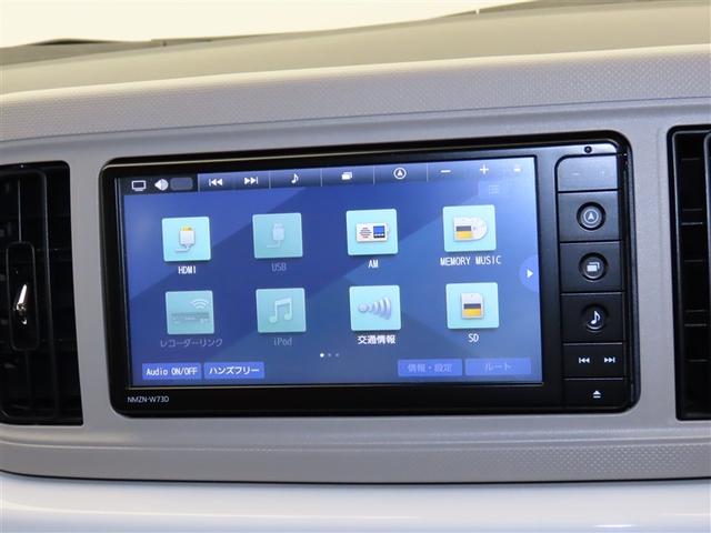 ミラトコット G SAIII サイドエアバック 盗難防止装置 ESC キーフリーキー アイドリングストップ機能 LED スマートキープッシュスタート メモリナビ オートエアコン DVD再生 ドライブレコーダー パワーウインド(9枚目)