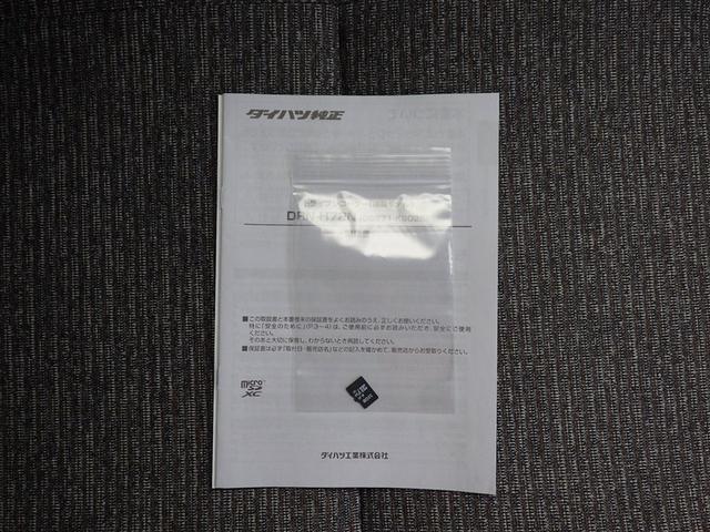 ミラトコット G SAIII サイドエアバック 盗難防止装置 ESC キーフリーキー アイドリングストップ機能 LED スマートキープッシュスタート メモリナビ オートエアコン DVD再生 ドライブレコーダー パワーウインド(27枚目)