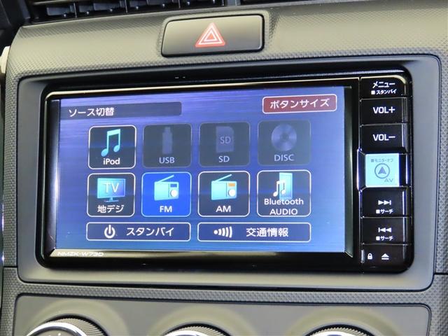 カローラアクシオ EX フルセグ DVD再生 記録簿 メモリーナビ LEDヘッドライト ドラレコ ワンオーナー ETC 衝突被害軽減システム 4WD バックモニター(7枚目)