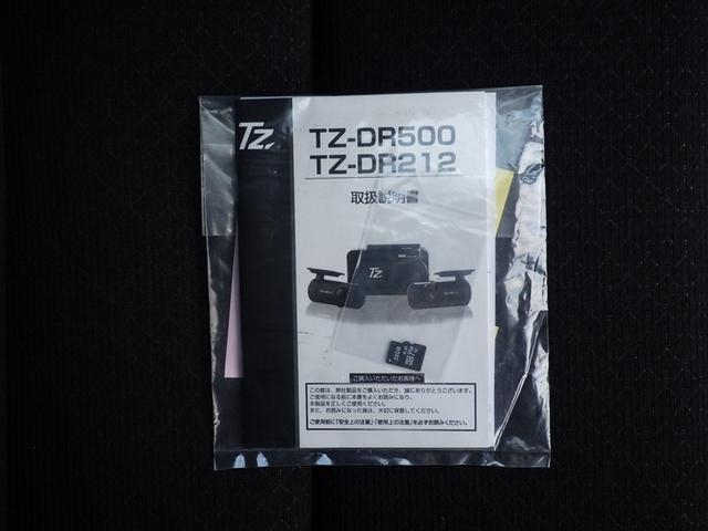 カローラアクシオ EX フルセグ DVD再生 記録簿 メモリーナビ LEDヘッドライト ドラレコ ワンオーナー ETC 衝突被害軽減システム 4WD バックモニター(21枚目)