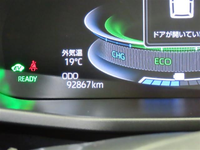 ライズ Ｚ　衝突軽減Ｂ　定期点検記録簿　Ｂカメラ　ナビ＆ＴＶ　メモリーナビゲーション　ＬＥＤライト　フルセグＴＶ付　１００Ｖ　クルーズコントロール　スマートキー　ＤＶＤ　ＡＣ　アルミホイール　イモビ　ＥＴＣ車載器（3枚目）