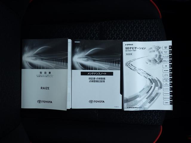 ライズ Ｚ　衝突軽減Ｂ　定期点検記録簿　Ｂカメラ　ナビ＆ＴＶ　メモリーナビゲーション　ＬＥＤライト　フルセグＴＶ付　１００Ｖ　クルーズコントロール　スマートキー　ＤＶＤ　ＡＣ　アルミホイール　イモビ　ＥＴＣ車載器（29枚目）