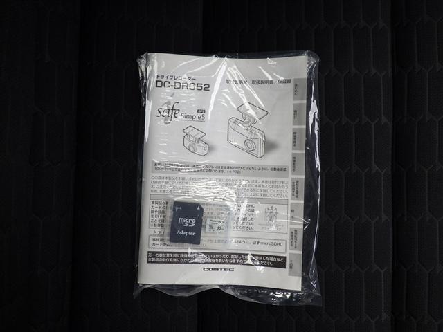 ＧＲ８６ ＳＺ　地上デジタル　スマートキ－　クルコン　ＬＥＤヘッドライト　ナビ＆ＴＶ　横滑防止装置　ＥＴＣ　フルオートエアコン　ドラレコ　アルミ　ＤＶＤ再生　盗難防止装置　記録簿　キーレスエントリー　エアーバッグ（26枚目）