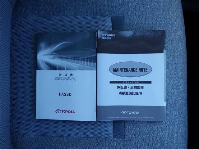 パッソ Ｘ　Ｌパッケージ　アイドリングストップ機能　スマートキー＆プッシュスタート　横滑り防止　オートエアコン　デュアルエアバッグ　パワーウィンド　ドライブレコーダー　ＥＴＣ　整備記録簿　イモビライザー　エアバッグ　パワステ（26枚目）
