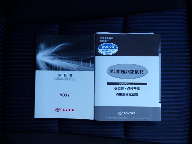 ヴォクシー ZS 煌 地上デジタル 両側パワードア アイドリングストップ車 パワーウィンド 横滑防止 1オーナ 整備記録簿 DVD可 盗難防止装置 スマートエントリー Bカメラ LEDヘッドライト メモリーナビ 3列シート(26枚目)
