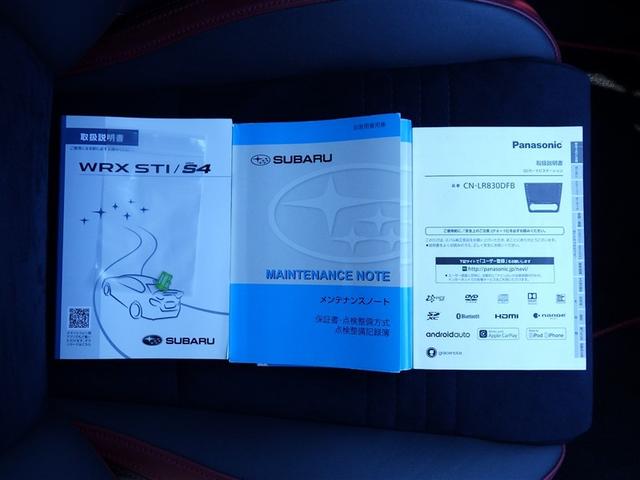 ＷＲＸ　ＳＴＩ ＳＴＩ　タイプＳ　パワーステアリング　アルミ　ＥＳＣ　Ｐシート　ＤＶＤ可　助手席エアバッグ　サイドカーテンエアバック　ＡＢＳ　ナビ＆ＴＶ　パワーウインドウ　スマートキー＆プッシュスタート　エアコン　ＬＥＤランプ　ＡＷＤ（28枚目）