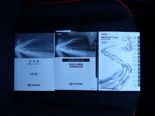 ライズ Z 誤発進抑制機能 エアコン スマートキー&プッシュスタート 地デジTV ドライブレコーダ VSA 盗難防止装置 アイドリングストップ機能 クルコン バックモニター ナビ&TV LEDヘッドライト ABS(32枚目)