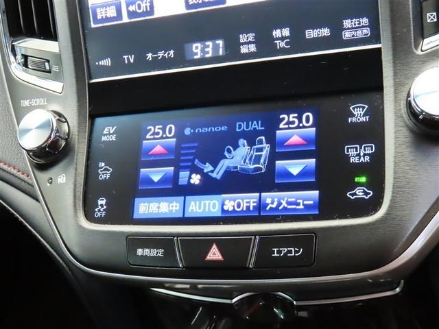 クラウンハイブリッド アスリートＳ　レザー　ＰＷ　ＥＴＣ付き　横滑防止装置　１オーナー車　ガラスサンルーフ　フルセグ地デジ　ＴＳＳ　整備記録簿　ＰＷシート　バックガイドモニター　ＴＶナビ　キーフリー　カーテンエアバッグ　メモリナビ（18枚目）