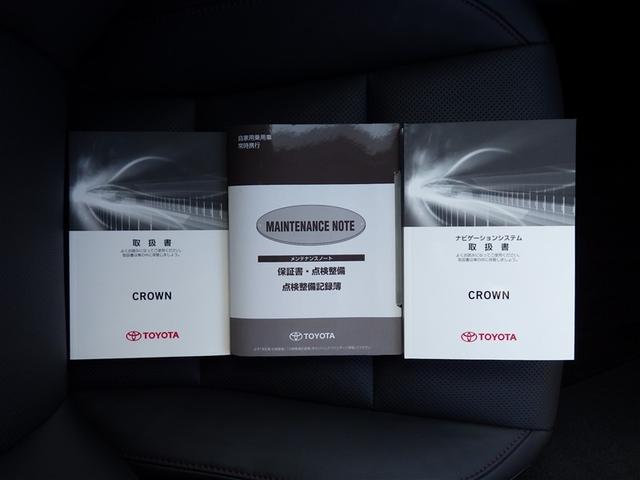 クラウンハイブリッド アスリートＳ　レザー　ＰＷ　ＥＴＣ付き　横滑防止装置　１オーナー車　ガラスサンルーフ　フルセグ地デジ　ＴＳＳ　整備記録簿　ＰＷシート　バックガイドモニター　ＴＶナビ　キーフリー　カーテンエアバッグ　メモリナビ（29枚目）