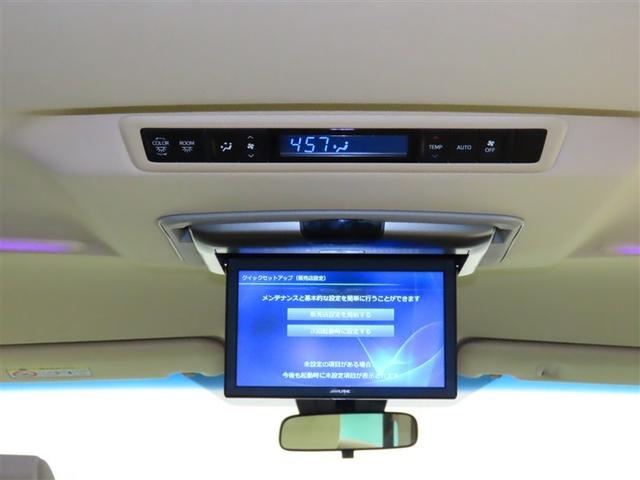 ヴェルファイア ２．５Ｘ　地デジ　ＬＥＤヘッドライト　クルーズコントロール　ＥＴＣ　ＤＶＤ　横滑り防止装置　記録簿　３列シート　盗難防止装置　オ－トエアコン　メモリーナビ　アルミホイール　Ｗエアコン　サイドエアバック　ＡＢＳ（9枚目）