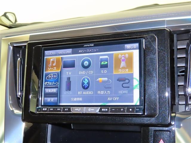 ヴェルファイア ２．５Ｘ　地デジ　ＬＥＤヘッドライト　クルーズコントロール　ＥＴＣ　ＤＶＤ　横滑り防止装置　記録簿　３列シート　盗難防止装置　オ－トエアコン　メモリーナビ　アルミホイール　Ｗエアコン　サイドエアバック　ＡＢＳ（11枚目）