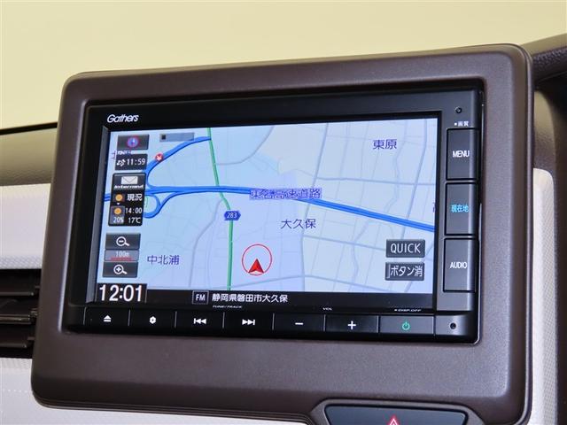 Ｎ－ＢＯＸ Ｌ　衝突回避支援ブレーキ　ＰＷ　カーナビ　パワステ　１オ－ナ－　スマ－トキ－　Ｂカメ　横滑り防止　ＥＴＣ車載器　整備記録簿　ＬＥＤライト　エアコン付き　メモリーナビ　Ｗエアバック　キーレス付　エアバック（8枚目）