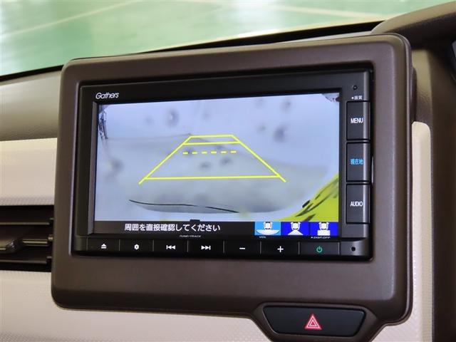 Ｎ－ＢＯＸ Ｌ　衝突回避支援ブレーキ　ＰＷ　カーナビ　パワステ　１オ－ナ－　スマ－トキ－　Ｂカメ　横滑り防止　ＥＴＣ車載器　整備記録簿　ＬＥＤライト　エアコン付き　メモリーナビ　Ｗエアバック　キーレス付　エアバック（9枚目）