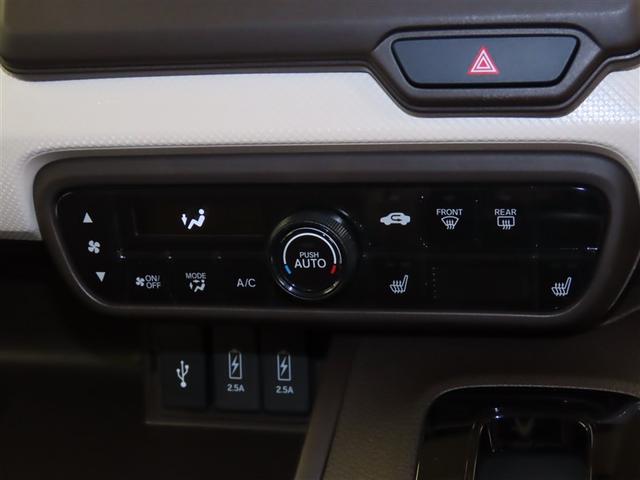 Ｎ－ＢＯＸ Ｌ　衝突回避支援ブレーキ　ＰＷ　カーナビ　パワステ　１オ－ナ－　スマ－トキ－　Ｂカメ　横滑り防止　ＥＴＣ車載器　整備記録簿　ＬＥＤライト　エアコン付き　メモリーナビ　Ｗエアバック　キーレス付　エアバック（13枚目）