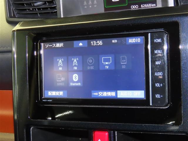 タンク G 衝突回避支援ブレーキ機能 両側パワースライドD LEDヘッドライト フルセグテレビ パワーウィンドウ バックモニター クルーズコントロール 横滑り防止装置 盗難防止システム スマートキー ETC(9枚目)