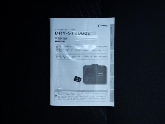 タンク G 衝突回避支援ブレーキ機能 両側パワースライドD LEDヘッドライト フルセグテレビ パワーウィンドウ バックモニター クルーズコントロール 横滑り防止装置 盗難防止システム スマートキー ETC(29枚目)