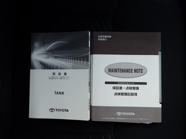 タンク G 衝突回避支援ブレーキ機能 両側パワースライドD LEDヘッドライト フルセグテレビ パワーウィンドウ バックモニター クルーズコントロール 横滑り防止装置 盗難防止システム スマートキー ETC(30枚目)