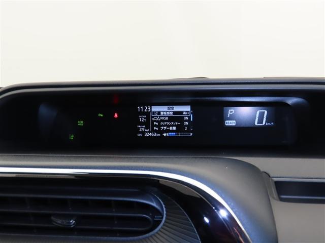 アクア Sスタイルブラック 記録簿あり バックモニタ- 地デジフルセグ ナビTV イモビライザー LEDライト スマートキープッシュスタート 1オーナー ETC付き Wエアバッグ キーフリ メモリーナビゲーション ABS PS(4枚目)