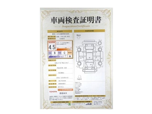 ランドクルーザープラド ＴＸ　Ｌパッケージ　リアカメラ　１オ－ナ－　スマートキ　盗難防止　キーレスエントリー　ＥＴＣ装備　３列席　ＤＶＤ再生可　エアコン　ＬＥＤランプ　レザー　アルミホイール　パートタイム４ＷＤ　横滑り防止システム　フルＴＶ（32枚目）