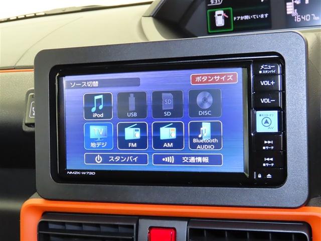 タント ファンクロス　衝突軽減システム　地デジ　両側オートドア　Ｂカメラ　横滑り防止装置　ＬＥＤヘットライト　フルオートエアコン　キーレスエントリー　パワーウィンド　スマートキ－　サイドエアバッグ　ベンチシート　アルミ（9枚目）