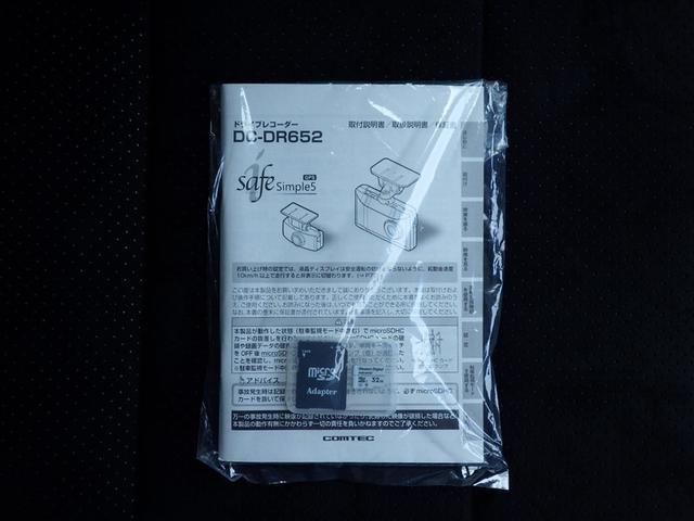 アルファード ２．５Ｓ　タイプゴールドＩＩＩ　ナビＴＶ　フルセグテレビ　ＴＳＳ　ＢＭ　クルコン　ＡＣ１００Ｖ電源　ＬＥＤヘッドライト　ワンオーナー　ドライブレコーダー　ＤＶＤ　ＥＴＣ　オートエアコン　ダブルエアコン　パワステ　キーレス　ＡＢＳ（31枚目）