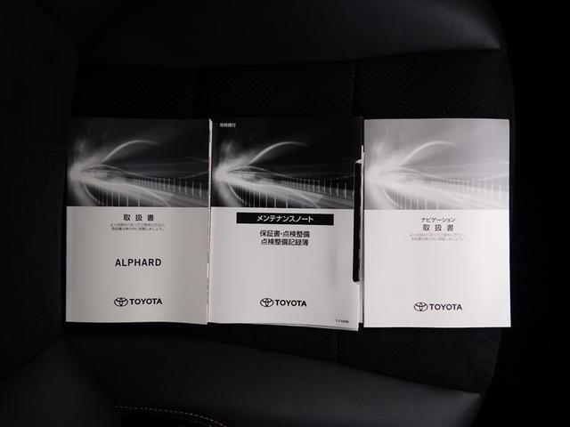 アルファード ２．５Ｓ　タイプゴールドＩＩＩ　ナビＴＶ　フルセグテレビ　ＴＳＳ　ＢＭ　クルコン　ＡＣ１００Ｖ電源　ＬＥＤヘッドライト　ワンオーナー　ドライブレコーダー　ＤＶＤ　ＥＴＣ　オートエアコン　ダブルエアコン　パワステ　キーレス　ＡＢＳ（32枚目）