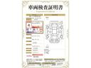 車両検査証明書付きです。おクルマの状態がわかりやすく安心ですよ♪