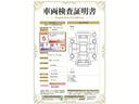 車両検査証明書付きです。　総合評価は５点で、内装、外装共にとてもきれいな状態のお車です。