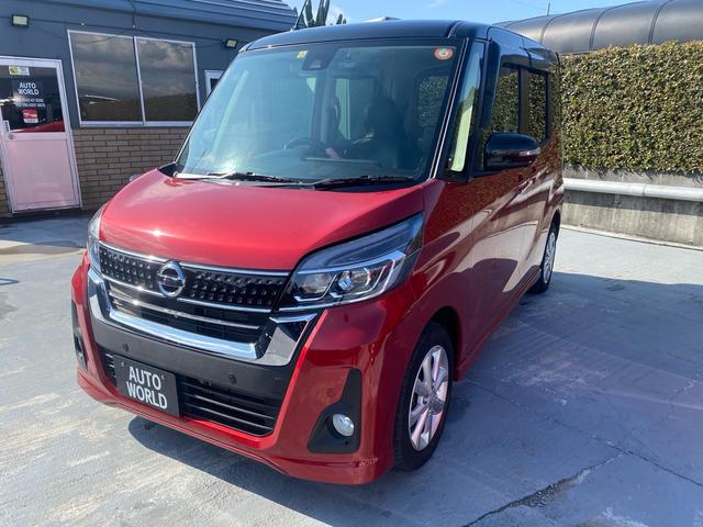 日産 デイズルークス