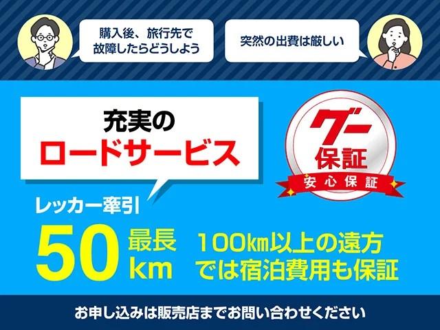 アクア Ｇ　ワンオーナー　ＬＥＤヘッドライト　バックカメラ　ナビ　ＥＴＣ　ＢＬＵＥＴＯＯＴＨ　　車検２年付（35枚目）