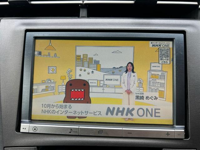 プリウス Ｓツーリングセレクション　ＬＥＤヘッドライト　純正モデリスタエアロ　８インチナビ　バックカメラ　ＢＬＵＥＴＯＯＴＨ　純正アルミホイール　スマートキー（15枚目）