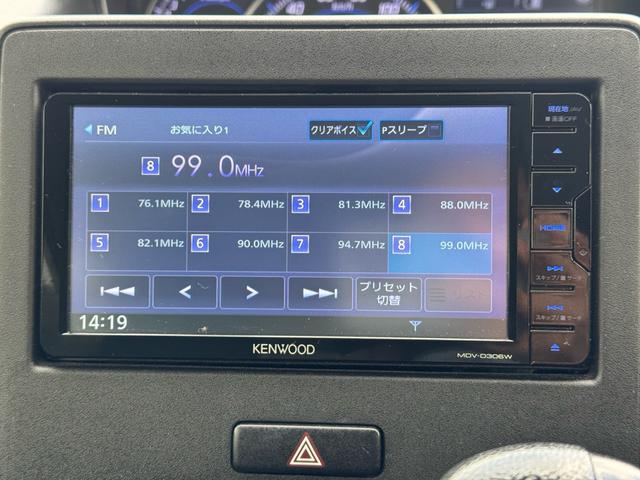 ワゴンＲ ハイブリッドＦＺ　ＬＥＤ　ヘッドライト　ナビ　バックカメラ　ＢＬＵＥＴＯＯＴＨ　シートヒーター　テレビ　純正アルミホイール　オートライト　車検２年付き（15枚目）