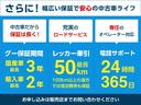 Ｇ　ワンオーナー　ＬＥＤヘッドライト　バックカメラ　ナビ　ＥＴＣ　ＢＬＵＥＴＯＯＴＨ　　車検２年付（32枚目）