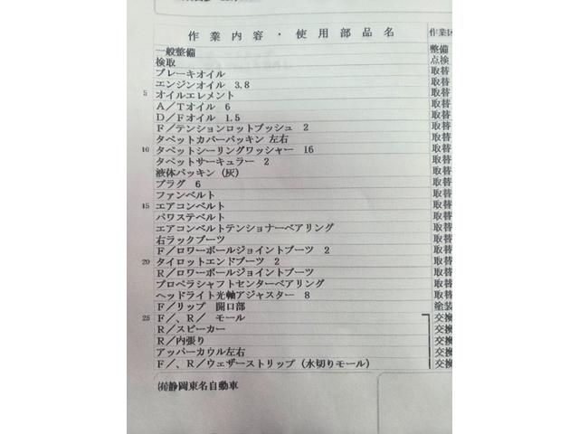 フェアレディZ バージョンS 最終ルック WORK18インチホイール TEIN車高調(71枚目)