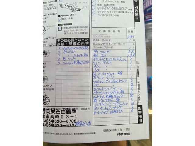 フェアレディZ バージョンS 最終ルック WORK18インチホイール TEIN車高調(73枚目)