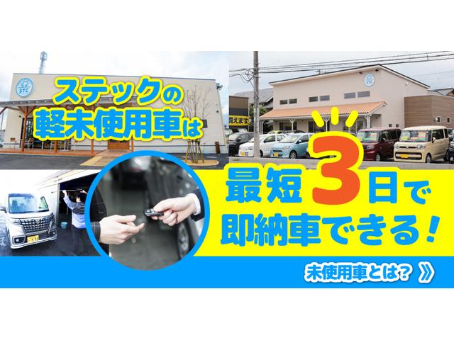 デリカミニ Ｇ　バックカメラ　両側スライド・片側電動　クリアランスソナー　レーンアシスト　衝突被害軽減システム　オートライト　ＬＥＤヘッドランプ　アイドリングストップ　電動格納ミラー　シートヒーター　届出済未使用車（51枚目）