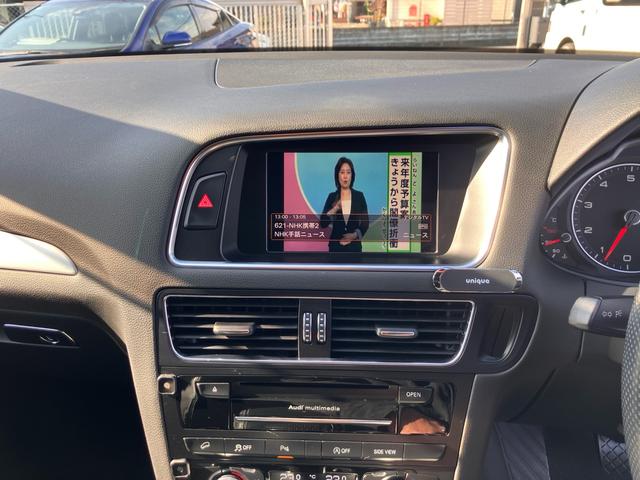 Ｑ５ ２．０ＴＦＳＩクワトロ　ＳＬＩＮＥ（15枚目）