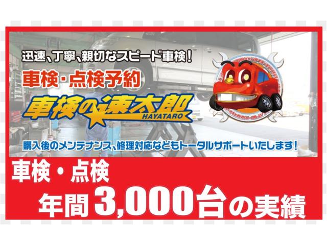 2.5 4WD 8インチナビ フルセグTV アイサイト 電動バックドア(45枚目)