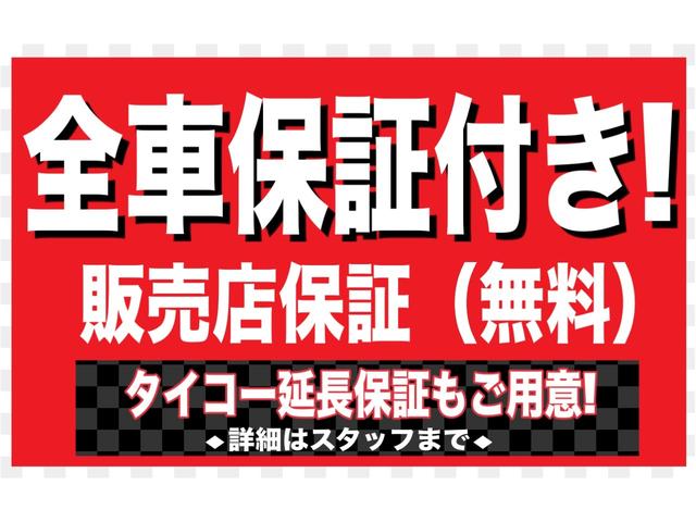 ソリオバンディット ベースグレード　ＥＴＣ　ナビ　ＴＶ　両側電動スライドドア　アルミホイール　オートライト　ＨＩＤ　電動格納ミラー　フルフラット　ウォークスルー　ＣＶＴ（36枚目）