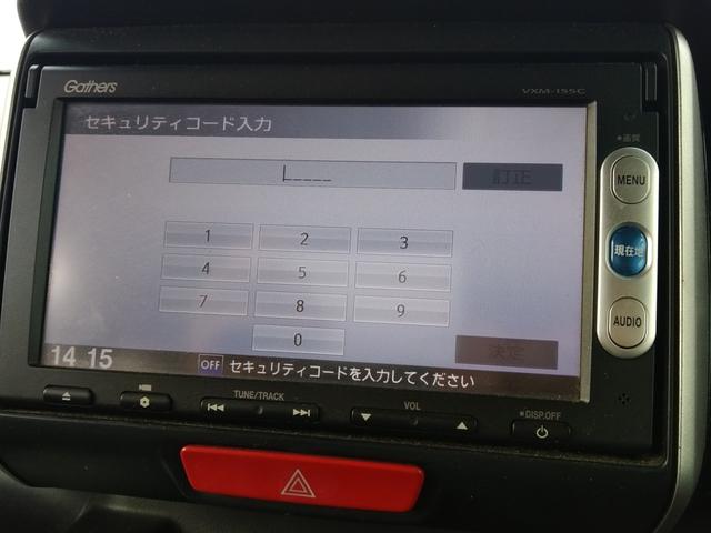 Ｎ－ＢＯＸカスタム ＳＳパッケージ　車検令和８年１月２９日まで　１オーナー車　Ｇｏｔｈｅｒｓ　ＳＤナビ　バックモニター　ＫＥＮＷＯＯＤドライブレコーダー　純正１４インチアルミホイール　スマートキー　フォグランプ　新車保証書　取扱説明書（31枚目）