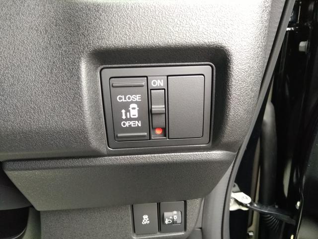 Ｎ－ＢＯＸカスタム ベースグレード　ナビ　フルセグＴＶ　バックモニター　ドラレコ前後　ＥＴＣ　ボディコーティング　スマートキー　プッシュスタート　シートヒーター　オートエアコン　片側電動スライドドア　ベンチシート　新車保証書（28枚目）